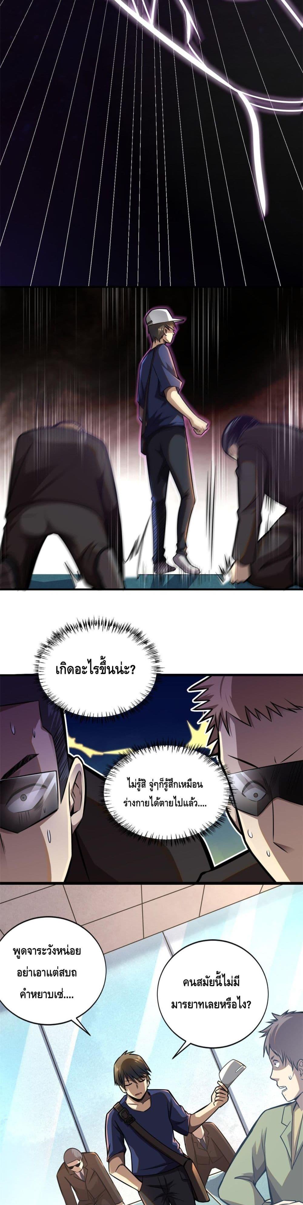 Manga-lc-com อ่านมังงะ อ่านการ์ตูน ออนไลน์ ฟรี The Best Medical god in the city ตอนที่ 1 2 3 4 5 6 7 8 9 10 11 12 13 14 ฟรี ไม่มีโฆษณา Manga-lc - อ่าน มังงะ อ่าน การ์ตูน ออนไลน์ อ่านมังงะ ฟรี