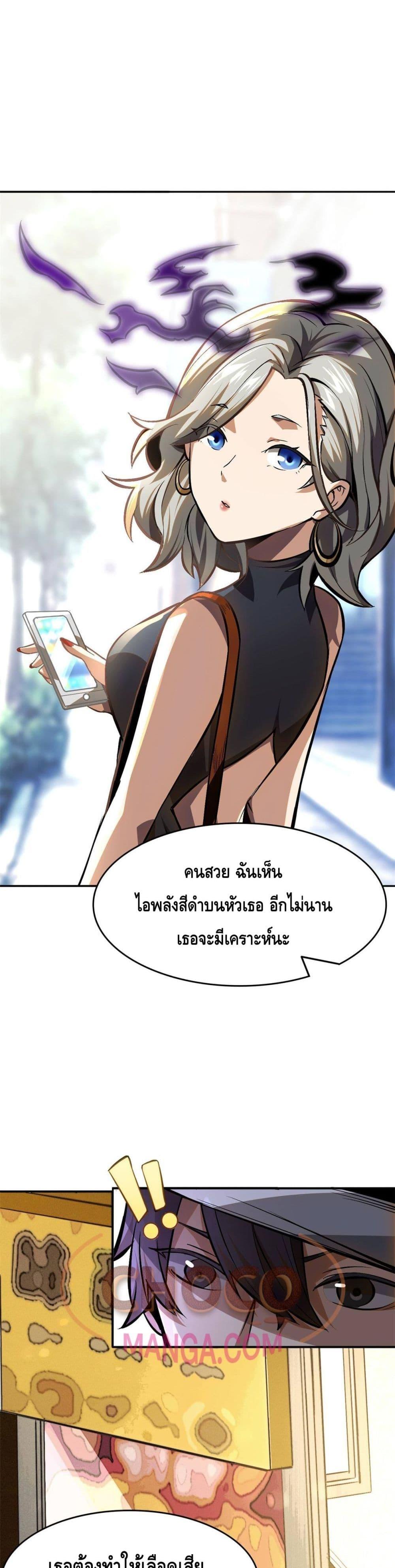 Manga-lc-com อ่านมังงะ อ่านการ์ตูน ออนไลน์ ฟรี The Best Medical god in the city ตอนที่ 1 2 3 4 5 6 7 8 9 10 11 12 13 14 ฟรี ไม่มีโฆษณา Manga-lc - อ่าน มังงะ อ่าน การ์ตูน ออนไลน์ อ่านมังงะ ฟรี