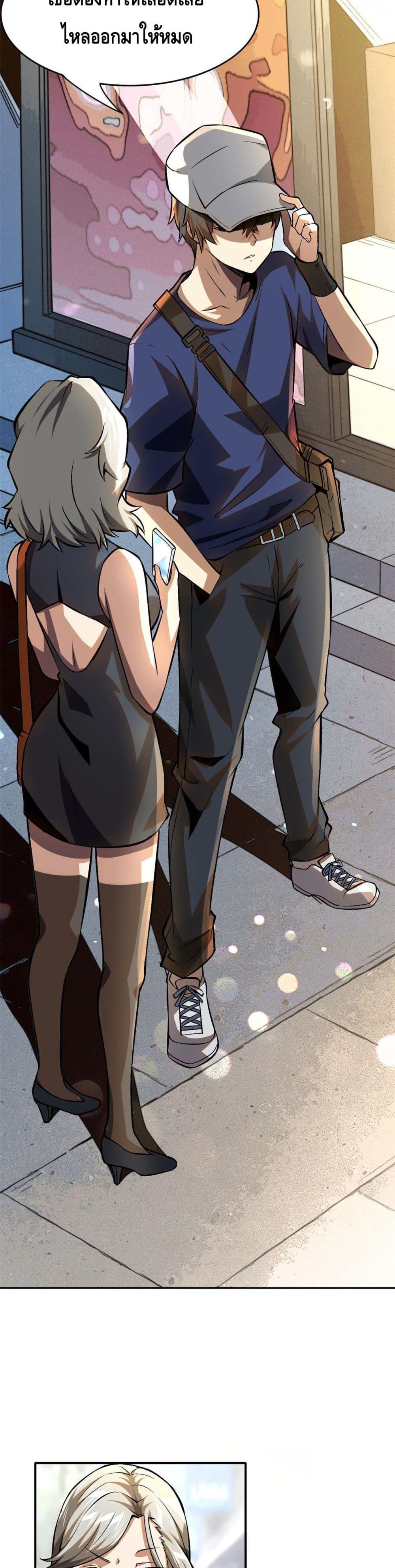 Manga-lc-com อ่านมังงะ อ่านการ์ตูน ออนไลน์ ฟรี The Best Medical god in the city ตอนที่ 1 2 3 4 5 6 7 8 9 10 11 12 13 14 ฟรี ไม่มีโฆษณา Manga-lc - อ่าน มังงะ อ่าน การ์ตูน ออนไลน์ อ่านมังงะ ฟรี