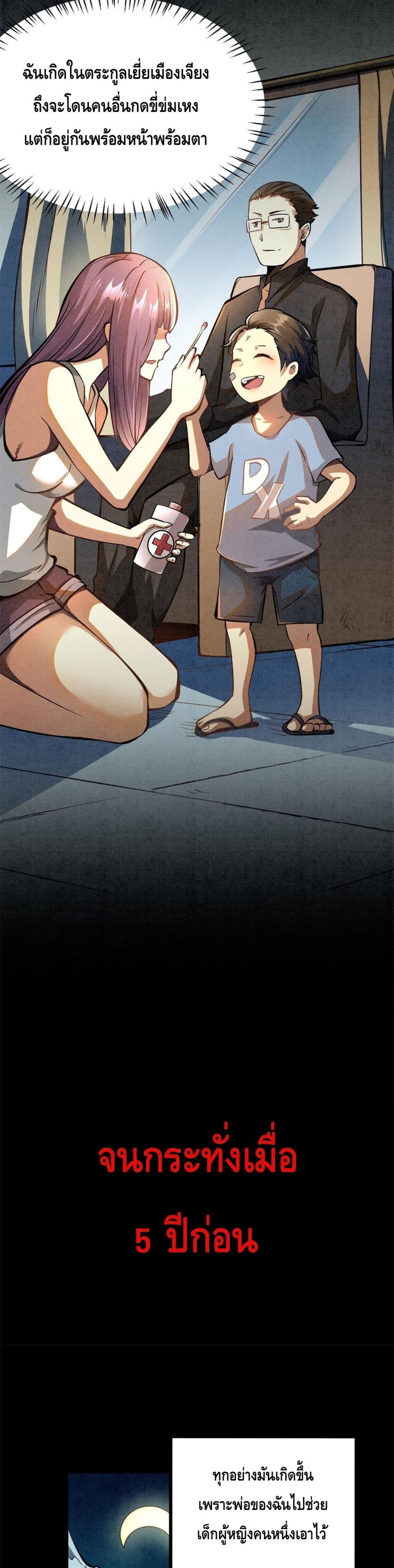 Manga-lc-com อ่านมังงะ อ่านการ์ตูน ออนไลน์ ฟรี The Best Medical god in the city ตอนที่ 1 2 3 4 5 6 7 8 9 10 11 12 13 14 ฟรี ไม่มีโฆษณา Manga-lc - อ่าน มังงะ อ่าน การ์ตูน ออนไลน์ อ่านมังงะ ฟรี