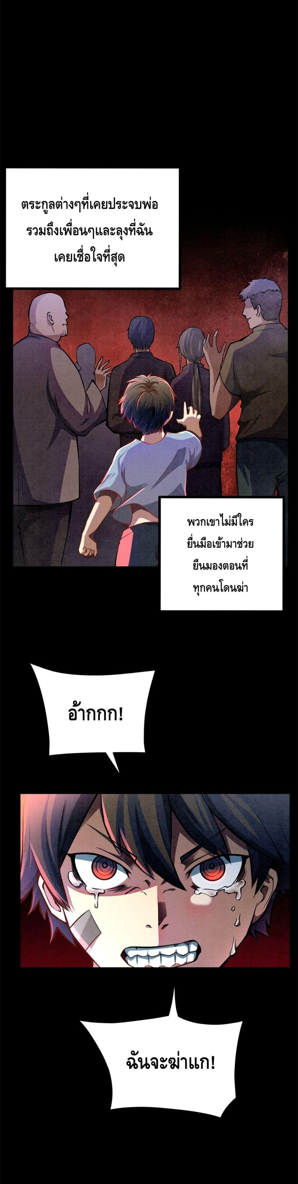 Manga-lc-com อ่านมังงะ อ่านการ์ตูน ออนไลน์ ฟรี The Best Medical god in the city ตอนที่ 1 2 3 4 5 6 7 8 9 10 11 12 13 14 ฟรี ไม่มีโฆษณา Manga-lc - อ่าน มังงะ อ่าน การ์ตูน ออนไลน์ อ่านมังงะ ฟรี