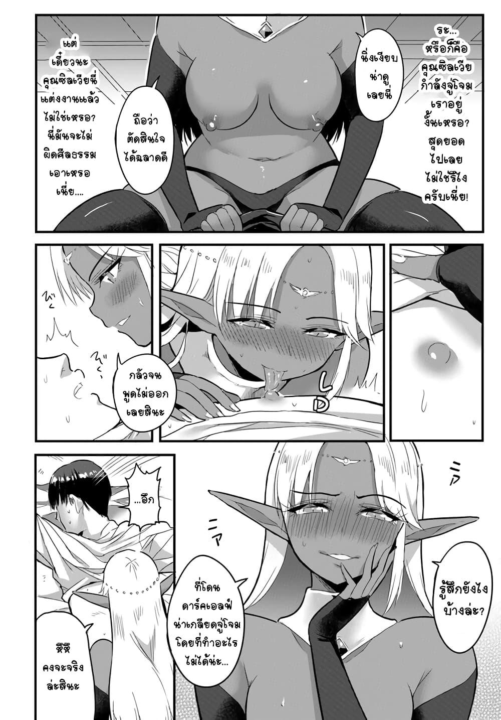 Manga-lc-com อ่านมังงะ อ่านการ์ตูน ออนไลน์ ฟรี Gyakuten isekai de yomeki okure s-rank onna bokensha tachi ni semararete imasu ตอนที่ 1 2 3 4 5 6 7 8 9 10 11 12 13 14 ฟรี ไม่มีโฆษณา Manga-lc - อ่าน มังงะ อ่าน การ์ตูน ออนไลน์ อ่านมังงะ ฟรี