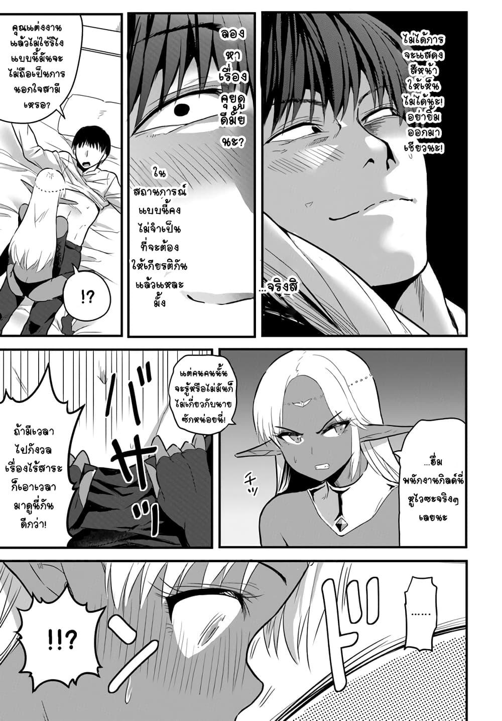 Manga-lc-com อ่านมังงะ อ่านการ์ตูน ออนไลน์ ฟรี Gyakuten isekai de yomeki okure s-rank onna bokensha tachi ni semararete imasu ตอนที่ 1 2 3 4 5 6 7 8 9 10 11 12 13 14 ฟรี ไม่มีโฆษณา Manga-lc - อ่าน มังงะ อ่าน การ์ตูน ออนไลน์ อ่านมังงะ ฟรี