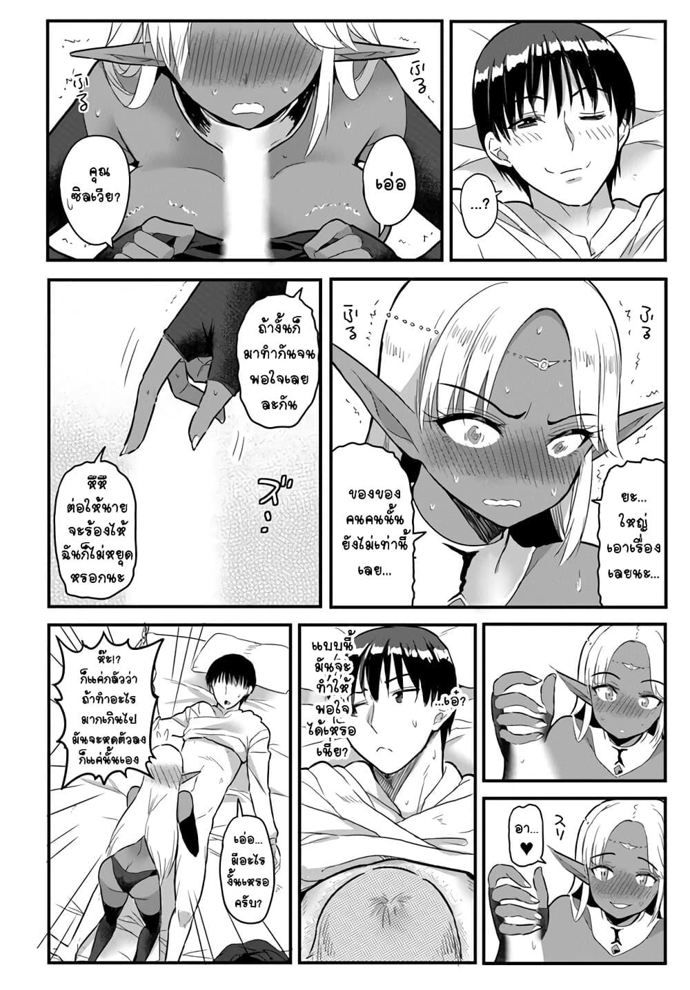 Manga-lc-com อ่านมังงะ อ่านการ์ตูน ออนไลน์ ฟรี Gyakuten isekai de yomeki okure s-rank onna bokensha tachi ni semararete imasu ตอนที่ 1 2 3 4 5 6 7 8 9 10 11 12 13 14 ฟรี ไม่มีโฆษณา Manga-lc - อ่าน มังงะ อ่าน การ์ตูน ออนไลน์ อ่านมังงะ ฟรี