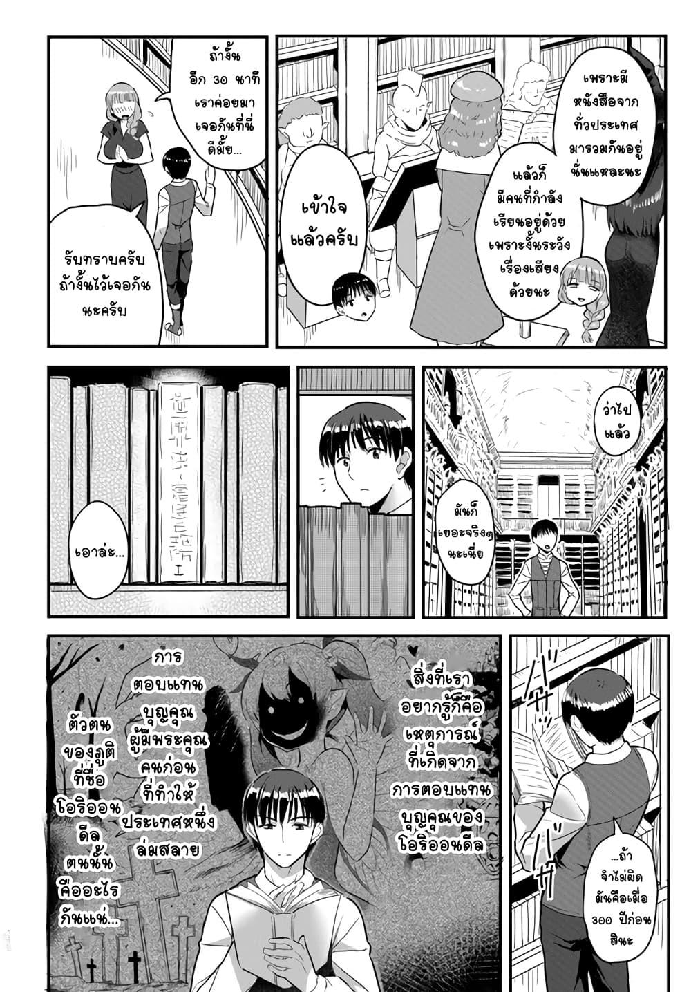 Manga-lc-com อ่านมังงะ อ่านการ์ตูน ออนไลน์ ฟรี Gyakuten isekai de yomeki okure s-rank onna bokensha tachi ni semararete imasu ตอนที่ 1 2 3 4 5 6 7 8 9 10 11 12 13 14 ฟรี ไม่มีโฆษณา Manga-lc - อ่าน มังงะ อ่าน การ์ตูน ออนไลน์ อ่านมังงะ ฟรี