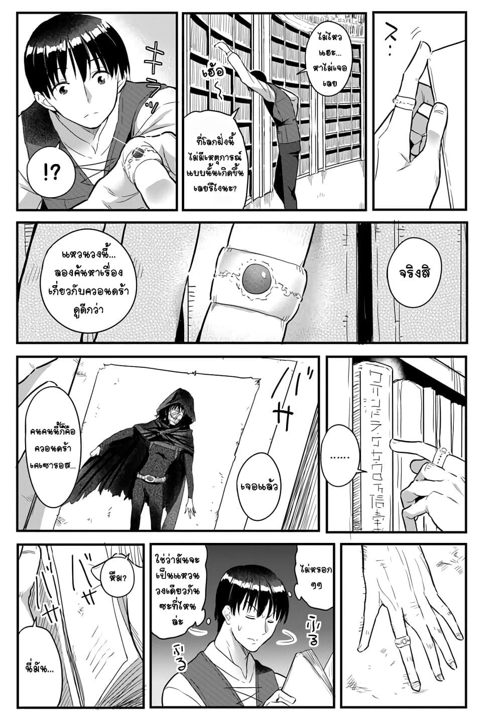Manga-lc-com อ่านมังงะ อ่านการ์ตูน ออนไลน์ ฟรี Gyakuten isekai de yomeki okure s-rank onna bokensha tachi ni semararete imasu ตอนที่ 1 2 3 4 5 6 7 8 9 10 11 12 13 14 ฟรี ไม่มีโฆษณา Manga-lc - อ่าน มังงะ อ่าน การ์ตูน ออนไลน์ อ่านมังงะ ฟรี