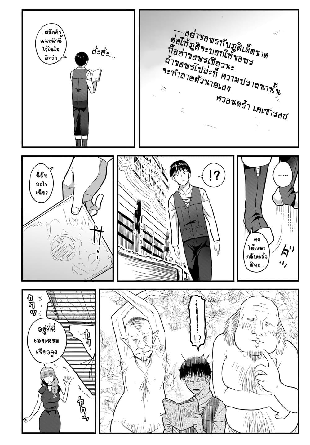 Manga-lc-com อ่านมังงะ อ่านการ์ตูน ออนไลน์ ฟรี Gyakuten isekai de yomeki okure s-rank onna bokensha tachi ni semararete imasu ตอนที่ 1 2 3 4 5 6 7 8 9 10 11 12 13 14 ฟรี ไม่มีโฆษณา Manga-lc - อ่าน มังงะ อ่าน การ์ตูน ออนไลน์ อ่านมังงะ ฟรี