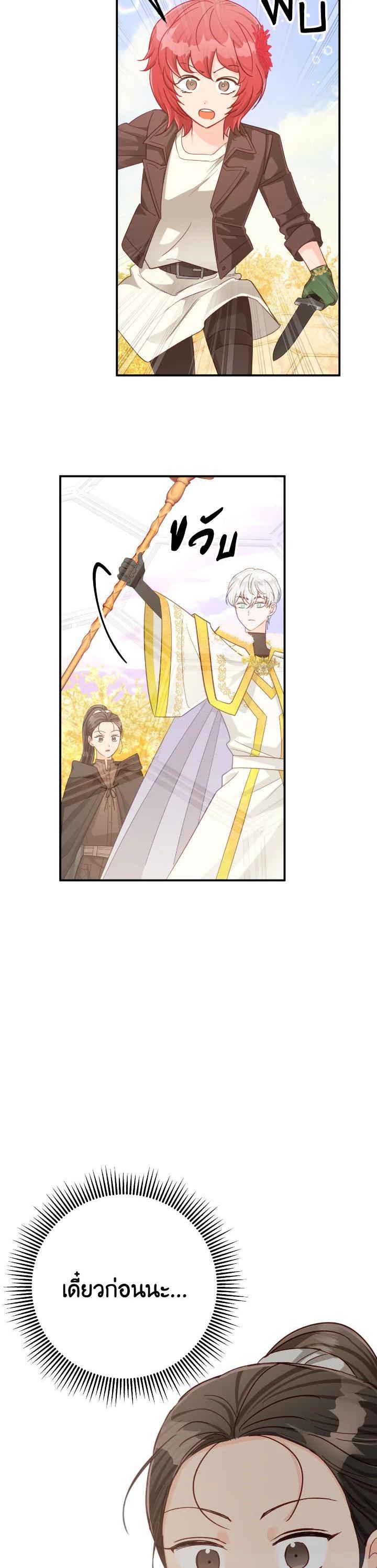 Manga-lc-com อ่านมังงะ อ่านการ์ตูน ออนไลน์ ฟรี Terrarium Adventure ตอนที่ 1 2 3 4 5 6 7 8 9 10 11 12 13 14 ฟรี ไม่มีโฆษณา Manga-lc - อ่าน มังงะ อ่าน การ์ตูน ออนไลน์ อ่านมังงะ ฟรี