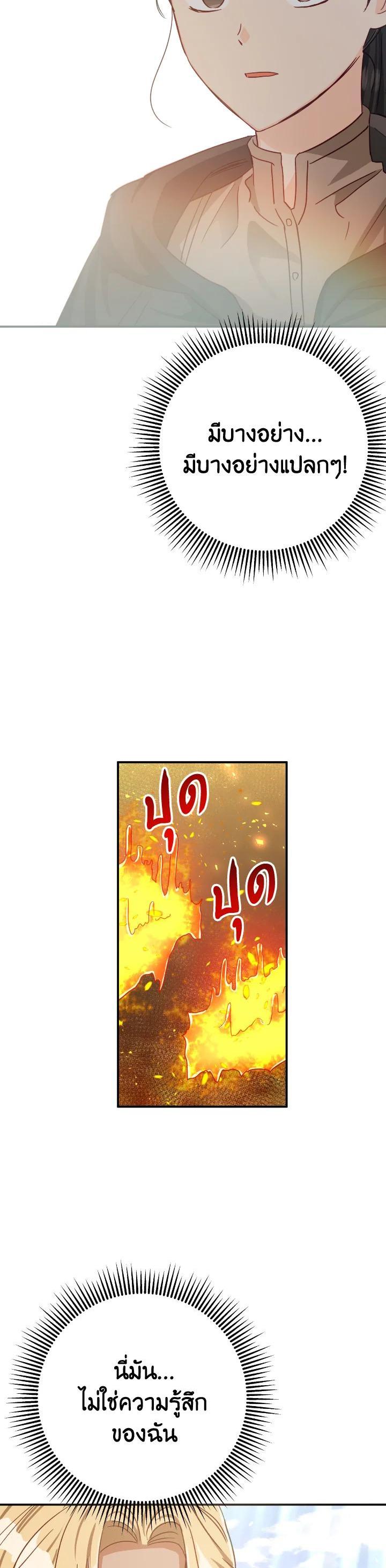 Manga-lc-com อ่านมังงะ อ่านการ์ตูน ออนไลน์ ฟรี Terrarium Adventure ตอนที่ 1 2 3 4 5 6 7 8 9 10 11 12 13 14 ฟรี ไม่มีโฆษณา Manga-lc - อ่าน มังงะ อ่าน การ์ตูน ออนไลน์ อ่านมังงะ ฟรี