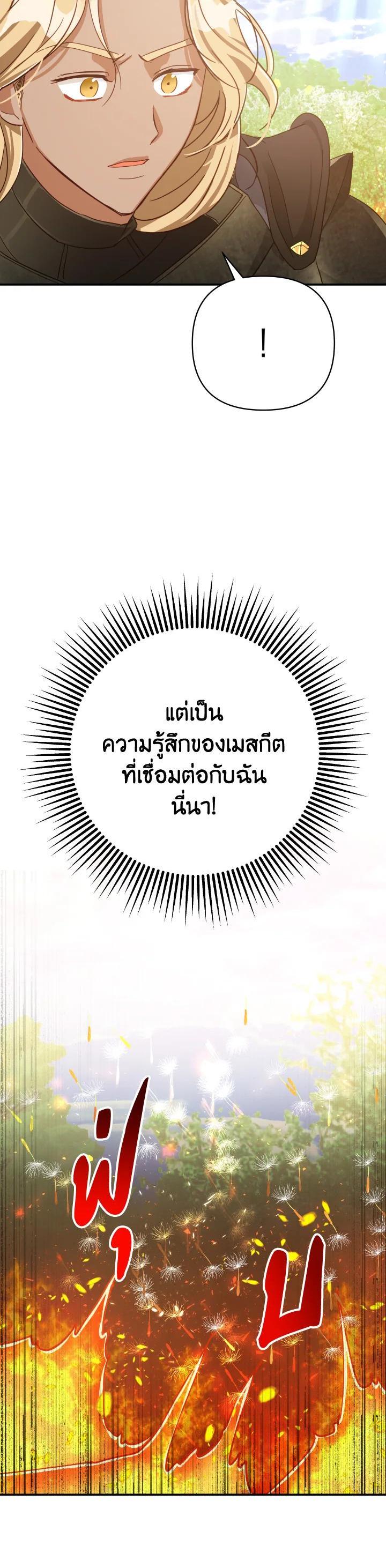 Manga-lc-com อ่านมังงะ อ่านการ์ตูน ออนไลน์ ฟรี Terrarium Adventure ตอนที่ 1 2 3 4 5 6 7 8 9 10 11 12 13 14 ฟรี ไม่มีโฆษณา Manga-lc - อ่าน มังงะ อ่าน การ์ตูน ออนไลน์ อ่านมังงะ ฟรี