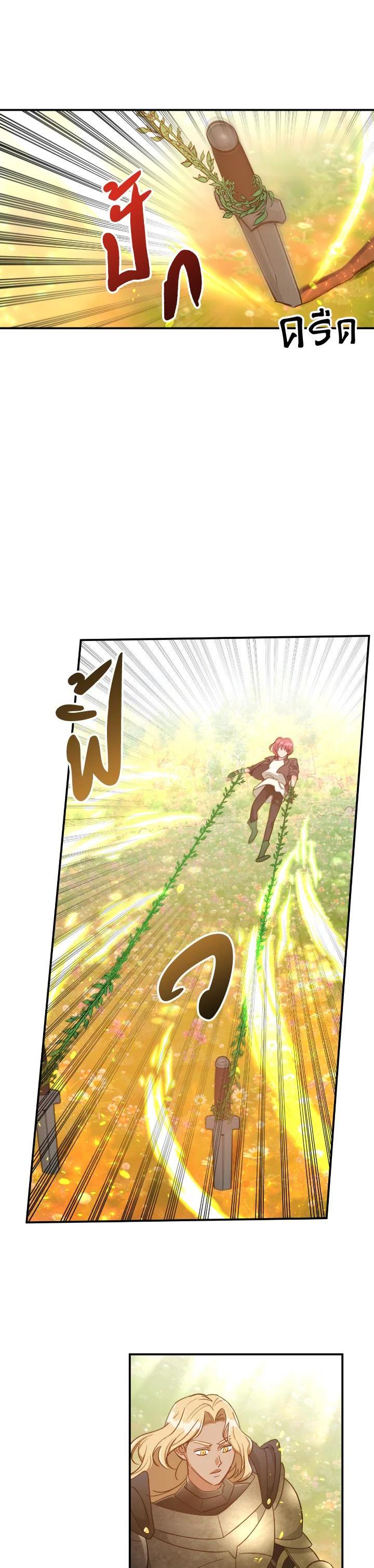 Manga-lc-com อ่านมังงะ อ่านการ์ตูน ออนไลน์ ฟรี Terrarium Adventure ตอนที่ 1 2 3 4 5 6 7 8 9 10 11 12 13 14 ฟรี ไม่มีโฆษณา Manga-lc - อ่าน มังงะ อ่าน การ์ตูน ออนไลน์ อ่านมังงะ ฟรี