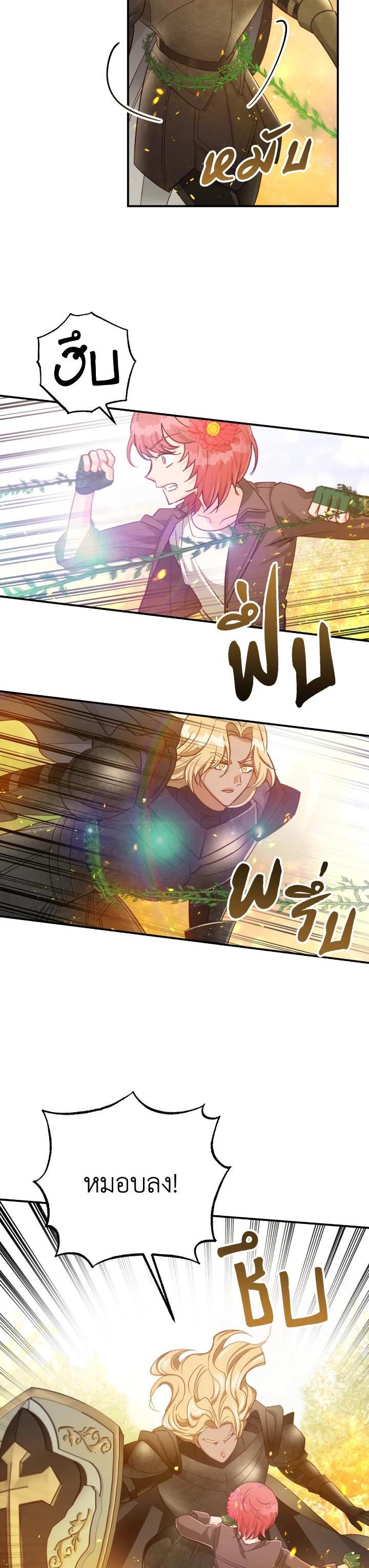 Manga-lc-com อ่านมังงะ อ่านการ์ตูน ออนไลน์ ฟรี Terrarium Adventure ตอนที่ 1 2 3 4 5 6 7 8 9 10 11 12 13 14 ฟรี ไม่มีโฆษณา Manga-lc - อ่าน มังงะ อ่าน การ์ตูน ออนไลน์ อ่านมังงะ ฟรี