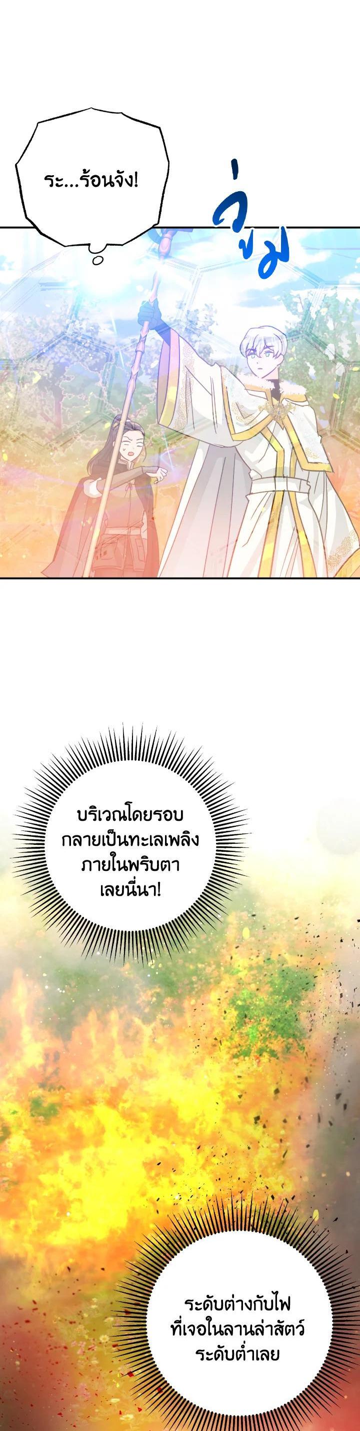 Manga-lc-com อ่านมังงะ อ่านการ์ตูน ออนไลน์ ฟรี Terrarium Adventure ตอนที่ 1 2 3 4 5 6 7 8 9 10 11 12 13 14 ฟรี ไม่มีโฆษณา Manga-lc - อ่าน มังงะ อ่าน การ์ตูน ออนไลน์ อ่านมังงะ ฟรี