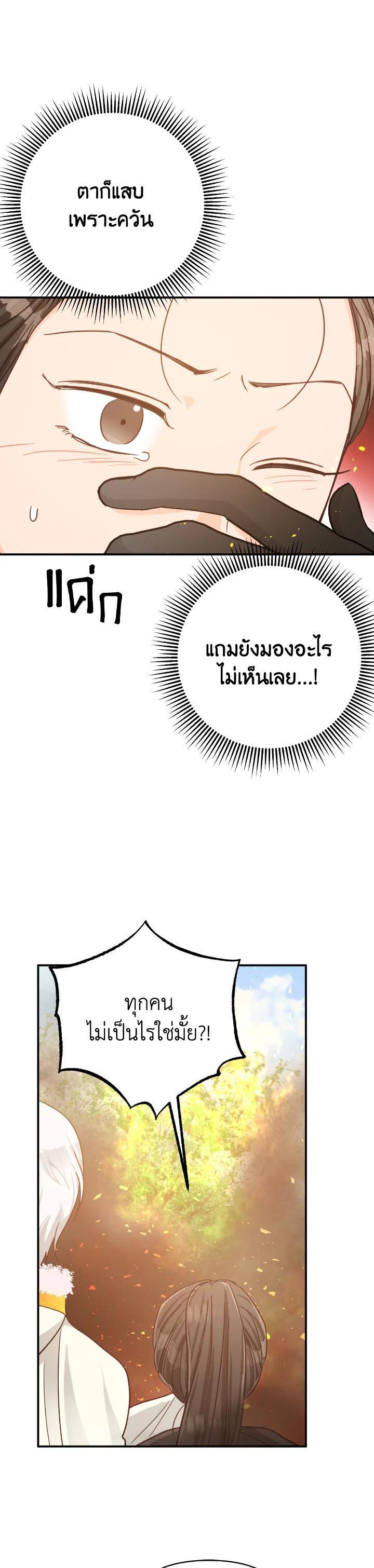 Manga-lc-com อ่านมังงะ อ่านการ์ตูน ออนไลน์ ฟรี Terrarium Adventure ตอนที่ 1 2 3 4 5 6 7 8 9 10 11 12 13 14 ฟรี ไม่มีโฆษณา Manga-lc - อ่าน มังงะ อ่าน การ์ตูน ออนไลน์ อ่านมังงะ ฟรี