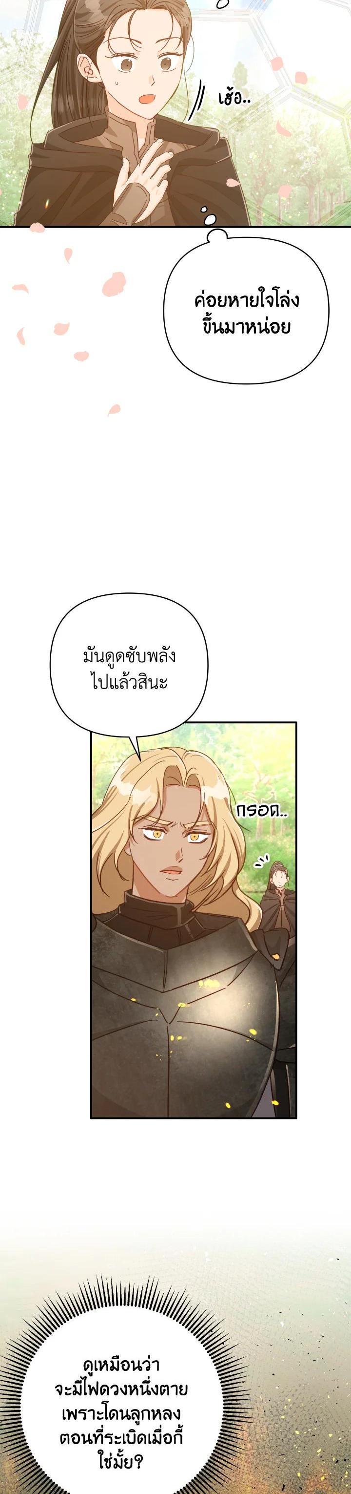 Manga-lc-com อ่านมังงะ อ่านการ์ตูน ออนไลน์ ฟรี Terrarium Adventure ตอนที่ 1 2 3 4 5 6 7 8 9 10 11 12 13 14 ฟรี ไม่มีโฆษณา Manga-lc - อ่าน มังงะ อ่าน การ์ตูน ออนไลน์ อ่านมังงะ ฟรี