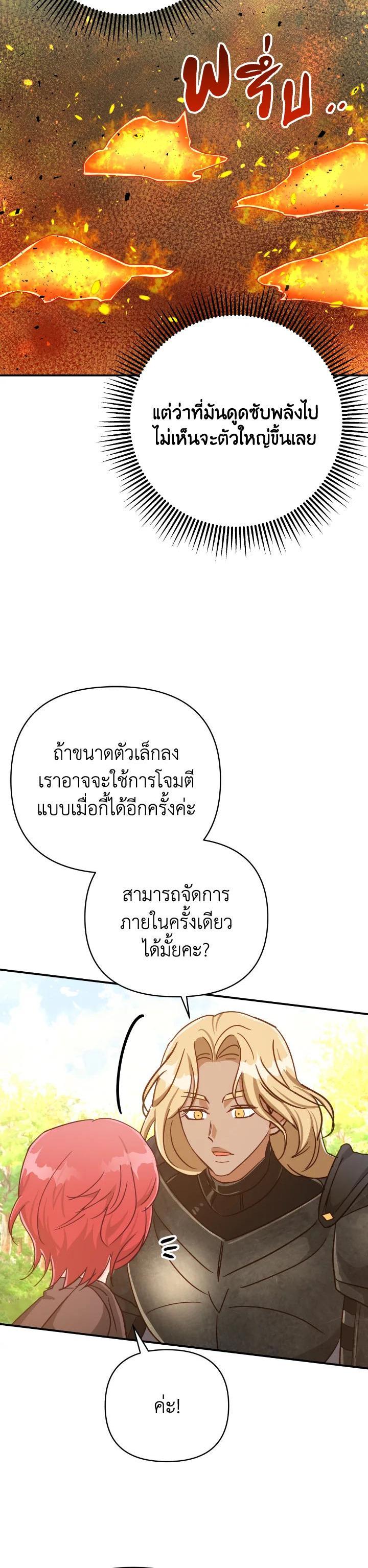 Manga-lc-com อ่านมังงะ อ่านการ์ตูน ออนไลน์ ฟรี Terrarium Adventure ตอนที่ 1 2 3 4 5 6 7 8 9 10 11 12 13 14 ฟรี ไม่มีโฆษณา Manga-lc - อ่าน มังงะ อ่าน การ์ตูน ออนไลน์ อ่านมังงะ ฟรี