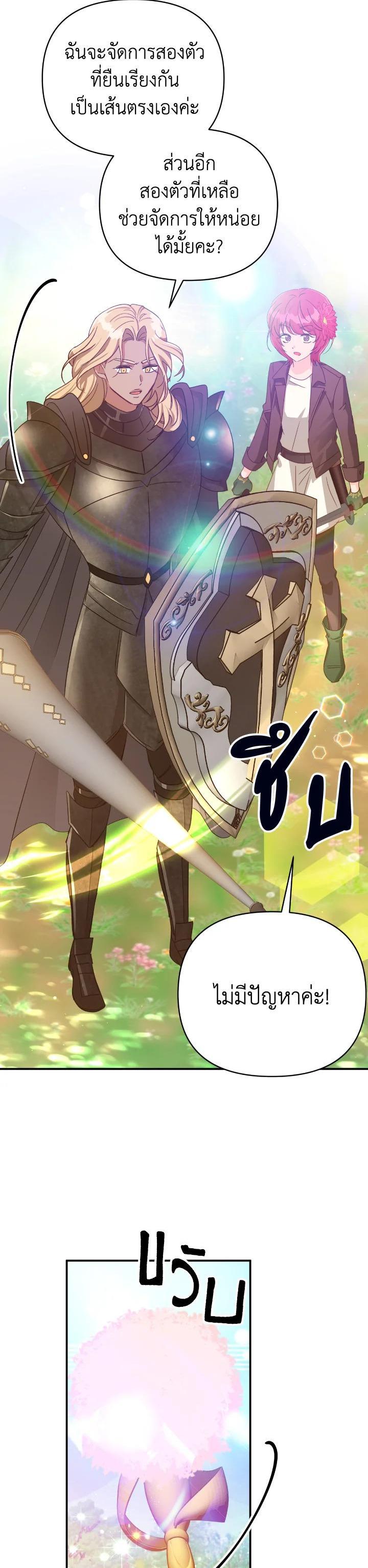 Manga-lc-com อ่านมังงะ อ่านการ์ตูน ออนไลน์ ฟรี Terrarium Adventure ตอนที่ 1 2 3 4 5 6 7 8 9 10 11 12 13 14 ฟรี ไม่มีโฆษณา Manga-lc - อ่าน มังงะ อ่าน การ์ตูน ออนไลน์ อ่านมังงะ ฟรี