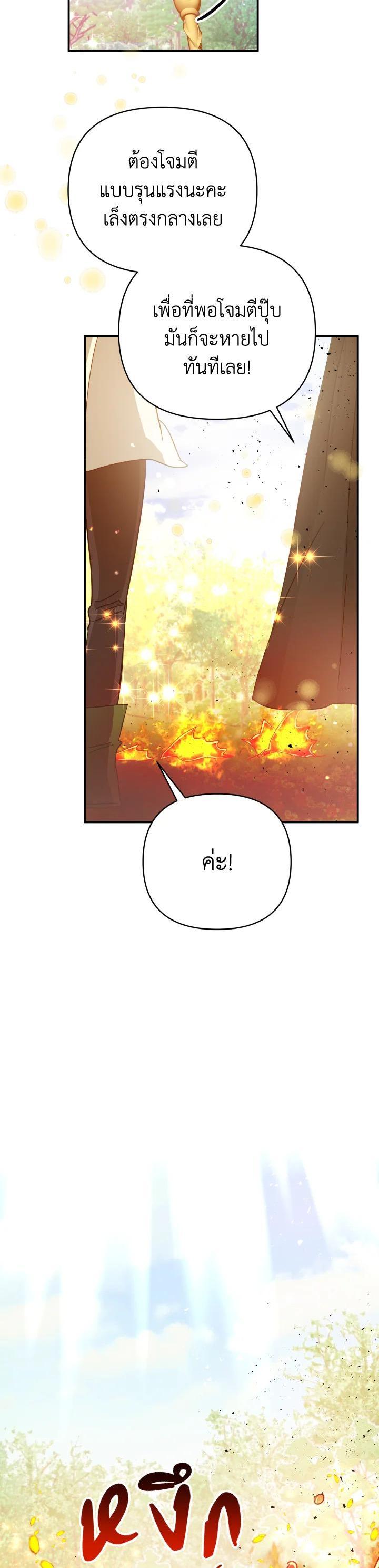 Manga-lc-com อ่านมังงะ อ่านการ์ตูน ออนไลน์ ฟรี Terrarium Adventure ตอนที่ 1 2 3 4 5 6 7 8 9 10 11 12 13 14 ฟรี ไม่มีโฆษณา Manga-lc - อ่าน มังงะ อ่าน การ์ตูน ออนไลน์ อ่านมังงะ ฟรี