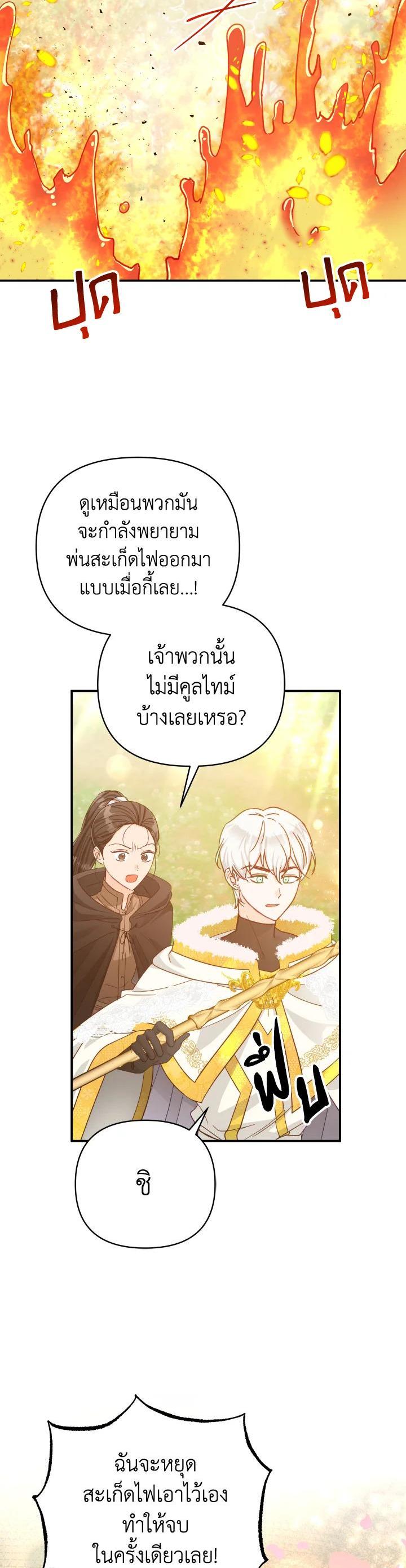 Manga-lc-com อ่านมังงะ อ่านการ์ตูน ออนไลน์ ฟรี Terrarium Adventure ตอนที่ 1 2 3 4 5 6 7 8 9 10 11 12 13 14 ฟรี ไม่มีโฆษณา Manga-lc - อ่าน มังงะ อ่าน การ์ตูน ออนไลน์ อ่านมังงะ ฟรี