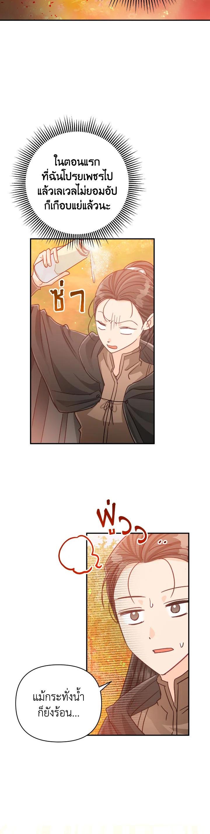 Manga-lc-com อ่านมังงะ อ่านการ์ตูน ออนไลน์ ฟรี Terrarium Adventure ตอนที่ 1 2 3 4 5 6 7 8 9 10 11 12 13 14 ฟรี ไม่มีโฆษณา Manga-lc - อ่าน มังงะ อ่าน การ์ตูน ออนไลน์ อ่านมังงะ ฟรี