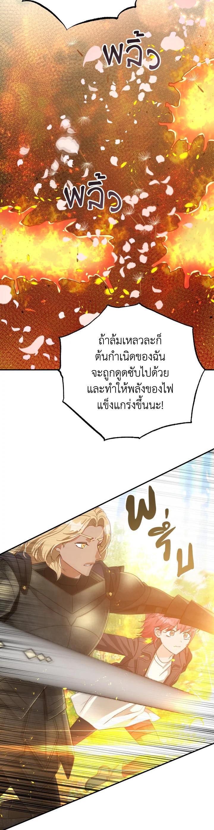 Manga-lc-com อ่านมังงะ อ่านการ์ตูน ออนไลน์ ฟรี Terrarium Adventure ตอนที่ 1 2 3 4 5 6 7 8 9 10 11 12 13 14 ฟรี ไม่มีโฆษณา Manga-lc - อ่าน มังงะ อ่าน การ์ตูน ออนไลน์ อ่านมังงะ ฟรี