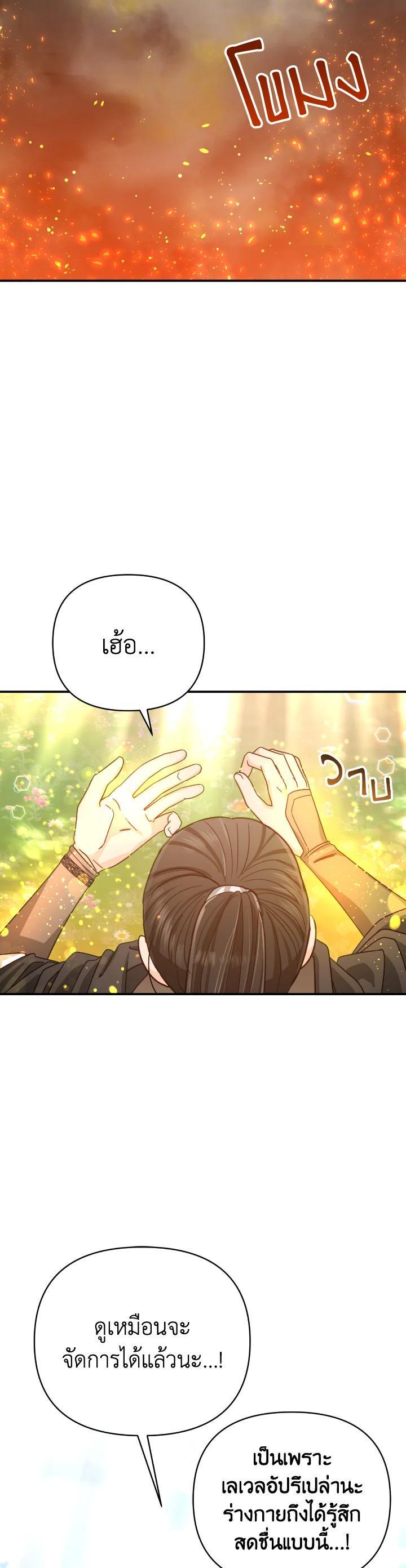 Manga-lc-com อ่านมังงะ อ่านการ์ตูน ออนไลน์ ฟรี Terrarium Adventure ตอนที่ 1 2 3 4 5 6 7 8 9 10 11 12 13 14 ฟรี ไม่มีโฆษณา Manga-lc - อ่าน มังงะ อ่าน การ์ตูน ออนไลน์ อ่านมังงะ ฟรี