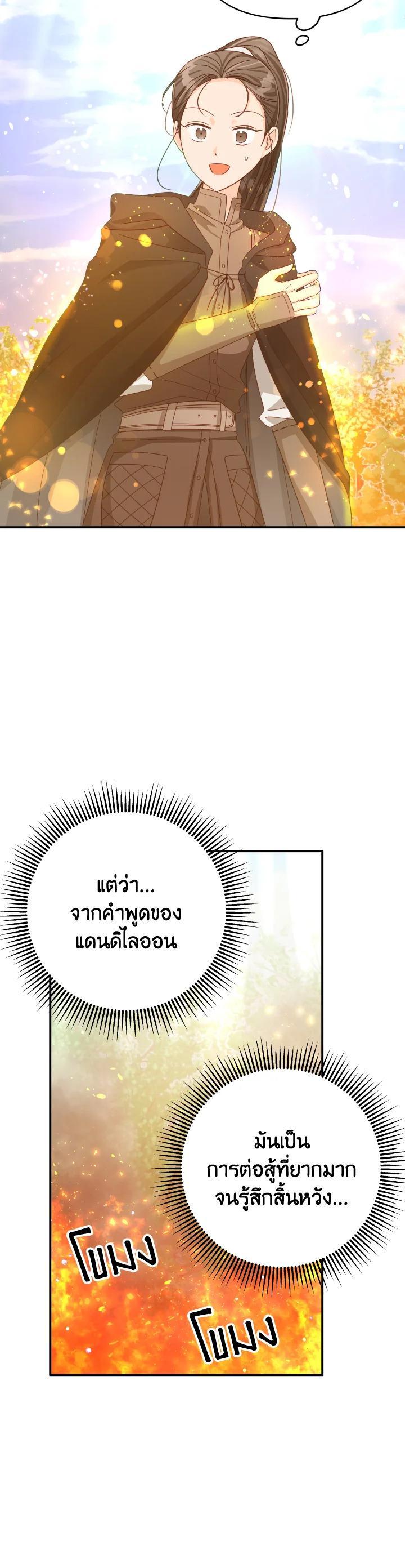 Manga-lc-com อ่านมังงะ อ่านการ์ตูน ออนไลน์ ฟรี Terrarium Adventure ตอนที่ 1 2 3 4 5 6 7 8 9 10 11 12 13 14 ฟรี ไม่มีโฆษณา Manga-lc - อ่าน มังงะ อ่าน การ์ตูน ออนไลน์ อ่านมังงะ ฟรี