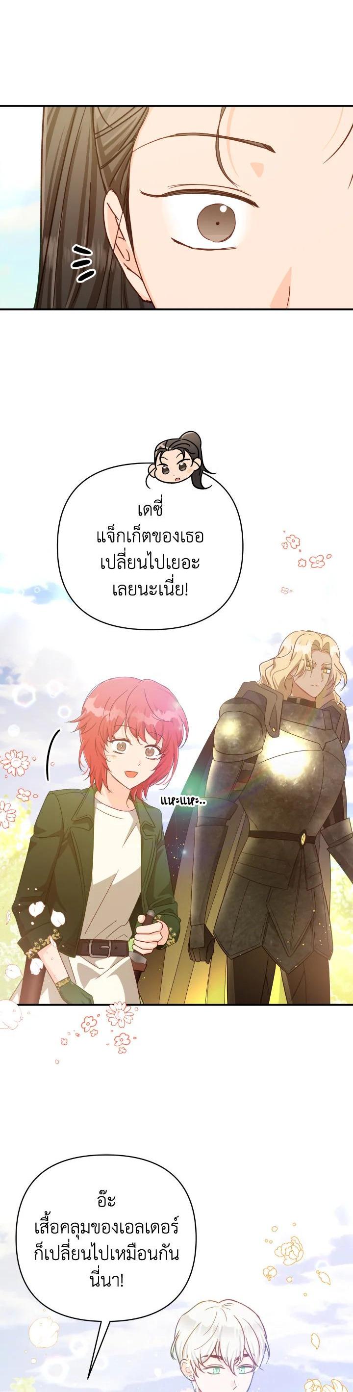 Manga-lc-com อ่านมังงะ อ่านการ์ตูน ออนไลน์ ฟรี Terrarium Adventure ตอนที่ 1 2 3 4 5 6 7 8 9 10 11 12 13 14 ฟรี ไม่มีโฆษณา Manga-lc - อ่าน มังงะ อ่าน การ์ตูน ออนไลน์ อ่านมังงะ ฟรี