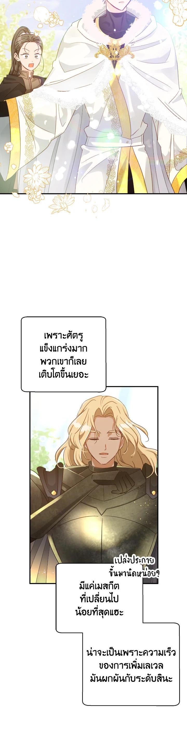 Manga-lc-com อ่านมังงะ อ่านการ์ตูน ออนไลน์ ฟรี Terrarium Adventure ตอนที่ 1 2 3 4 5 6 7 8 9 10 11 12 13 14 ฟรี ไม่มีโฆษณา Manga-lc - อ่าน มังงะ อ่าน การ์ตูน ออนไลน์ อ่านมังงะ ฟรี