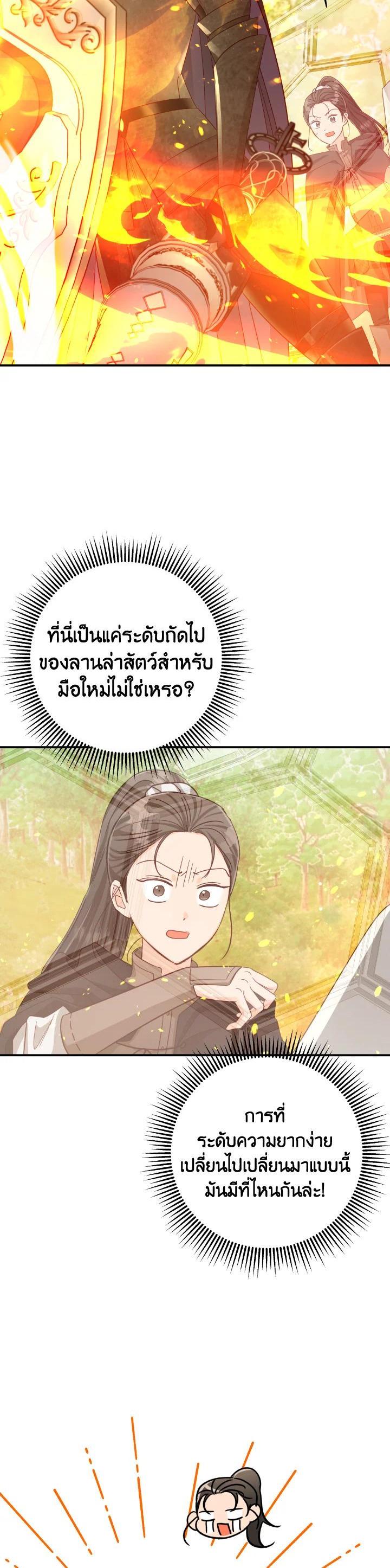 Manga-lc-com อ่านมังงะ อ่านการ์ตูน ออนไลน์ ฟรี Terrarium Adventure ตอนที่ 1 2 3 4 5 6 7 8 9 10 11 12 13 14 ฟรี ไม่มีโฆษณา Manga-lc - อ่าน มังงะ อ่าน การ์ตูน ออนไลน์ อ่านมังงะ ฟรี