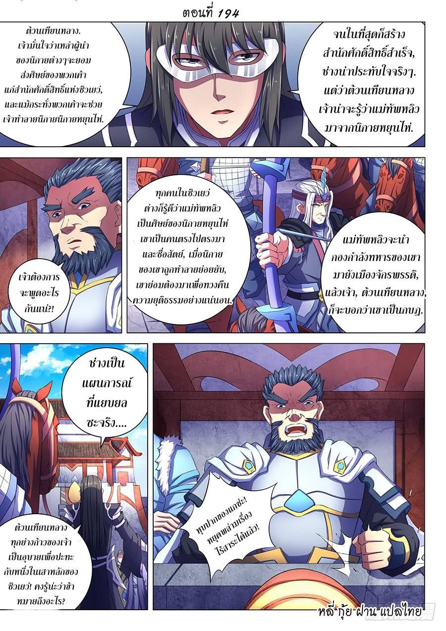 Manga-lc-com อ่านมังงะ อ่านการ์ตูน ออนไลน์ ฟรี God of Martial Arts ตอนที่ 1 2 3 4 5 6 7 8 9 10 11 12 13 14 ฟรี ไม่มีโฆษณา Manga-lc - อ่าน มังงะ อ่าน การ์ตูน ออนไลน์ อ่านมังงะ ฟรี