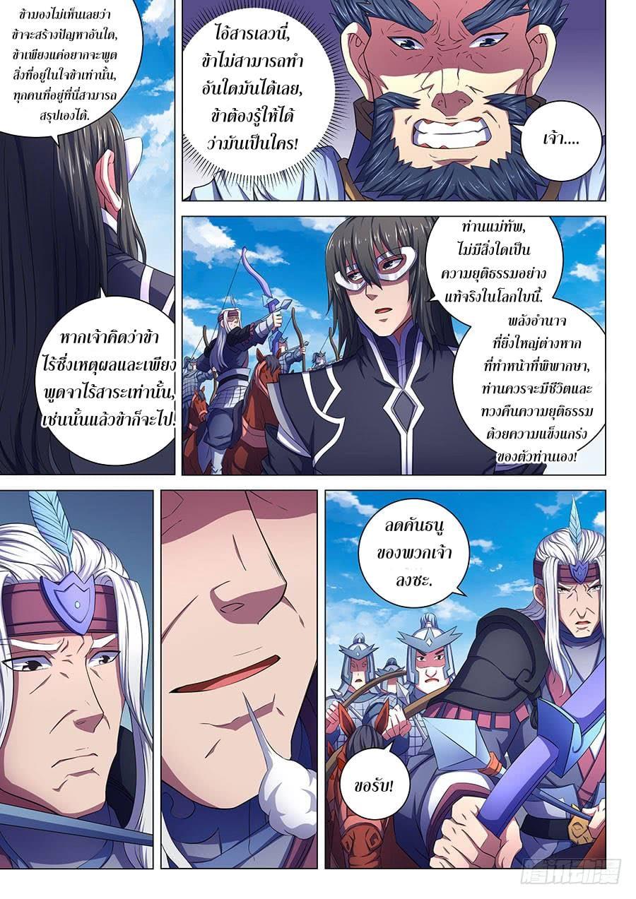 Manga-lc-com อ่านมังงะ อ่านการ์ตูน ออนไลน์ ฟรี God of Martial Arts ตอนที่ 1 2 3 4 5 6 7 8 9 10 11 12 13 14 ฟรี ไม่มีโฆษณา Manga-lc - อ่าน มังงะ อ่าน การ์ตูน ออนไลน์ อ่านมังงะ ฟรี