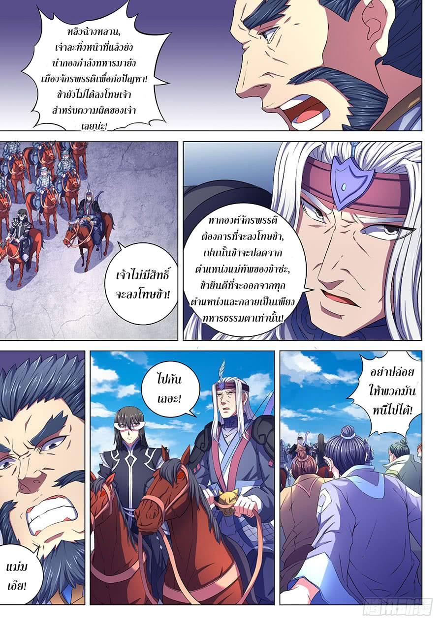 Manga-lc-com อ่านมังงะ อ่านการ์ตูน ออนไลน์ ฟรี God of Martial Arts ตอนที่ 1 2 3 4 5 6 7 8 9 10 11 12 13 14 ฟรี ไม่มีโฆษณา Manga-lc - อ่าน มังงะ อ่าน การ์ตูน ออนไลน์ อ่านมังงะ ฟรี