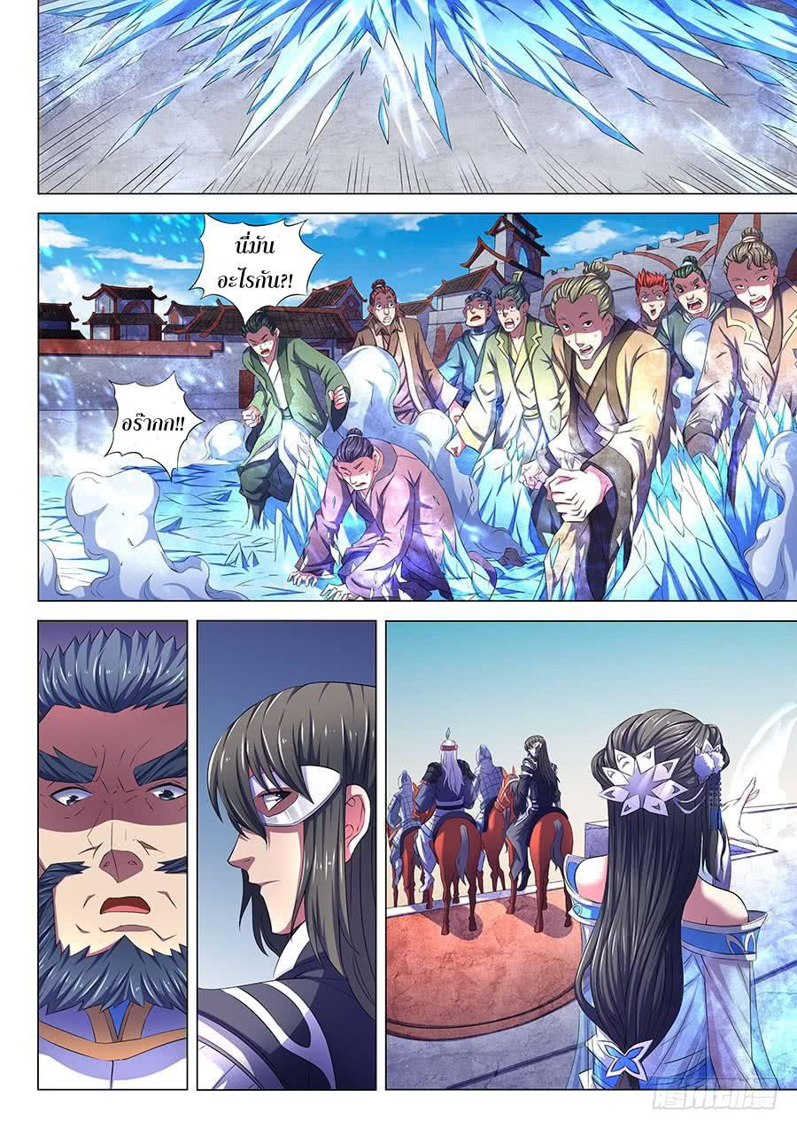 Manga-lc-com อ่านมังงะ อ่านการ์ตูน ออนไลน์ ฟรี God of Martial Arts ตอนที่ 1 2 3 4 5 6 7 8 9 10 11 12 13 14 ฟรี ไม่มีโฆษณา Manga-lc - อ่าน มังงะ อ่าน การ์ตูน ออนไลน์ อ่านมังงะ ฟรี