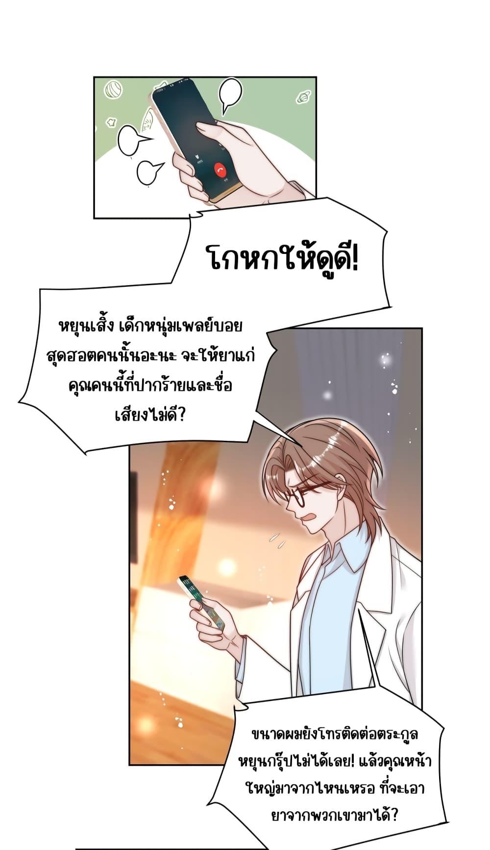 Manga-lc-com อ่านมังงะ อ่านการ์ตูน ออนไลน์ ฟรี BowDown–ศัตร ตอนที่ 1 2 3 4 5 6 7 8 9 10 11 12 13 14 ฟรี ไม่มีโฆษณา Manga-lc - อ่าน มังงะ อ่าน การ์ตูน ออนไลน์ อ่านมังงะ ฟรี