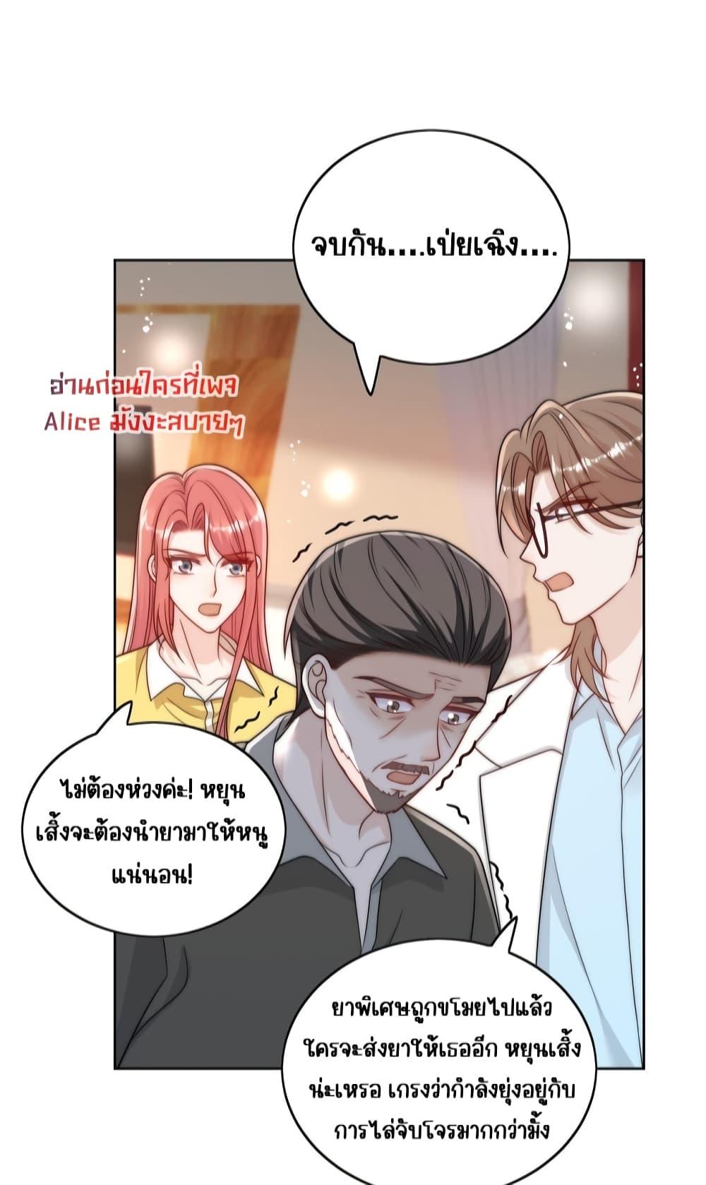 Manga-lc-com อ่านมังงะ อ่านการ์ตูน ออนไลน์ ฟรี BowDown–ศัตร ตอนที่ 1 2 3 4 5 6 7 8 9 10 11 12 13 14 ฟรี ไม่มีโฆษณา Manga-lc - อ่าน มังงะ อ่าน การ์ตูน ออนไลน์ อ่านมังงะ ฟรี