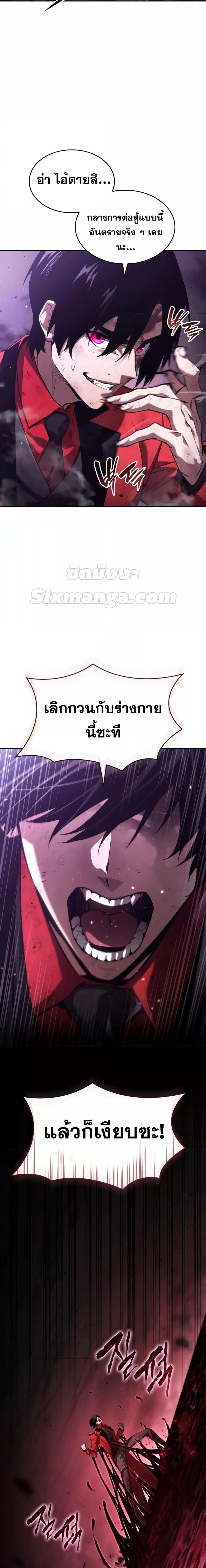 Manga-lc-com อ่านมังงะ อ่านการ์ตูน ออนไลน์ ฟรี Boundless Necromancer ตอนที่ 1 2 3 4 5 6 7 8 9 10 11 12 13 14 ฟรี ไม่มีโฆษณา Manga-lc - อ่าน มังงะ อ่าน การ์ตูน ออนไลน์ อ่านมังงะ ฟรี