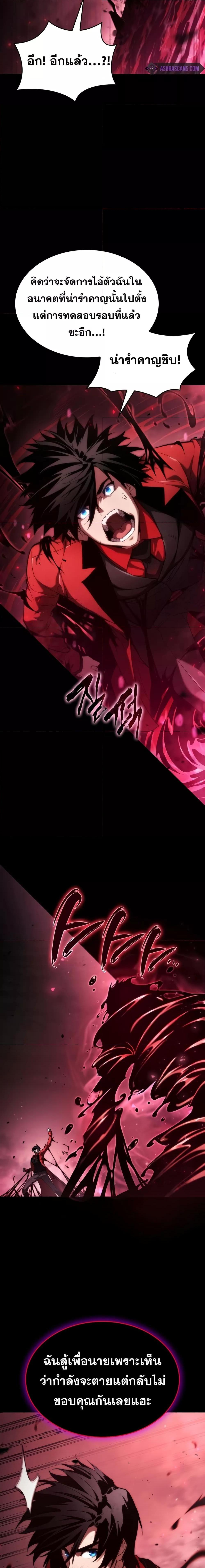 Manga-lc-com อ่านมังงะ อ่านการ์ตูน ออนไลน์ ฟรี Boundless Necromancer ตอนที่ 1 2 3 4 5 6 7 8 9 10 11 12 13 14 ฟรี ไม่มีโฆษณา Manga-lc - อ่าน มังงะ อ่าน การ์ตูน ออนไลน์ อ่านมังงะ ฟรี