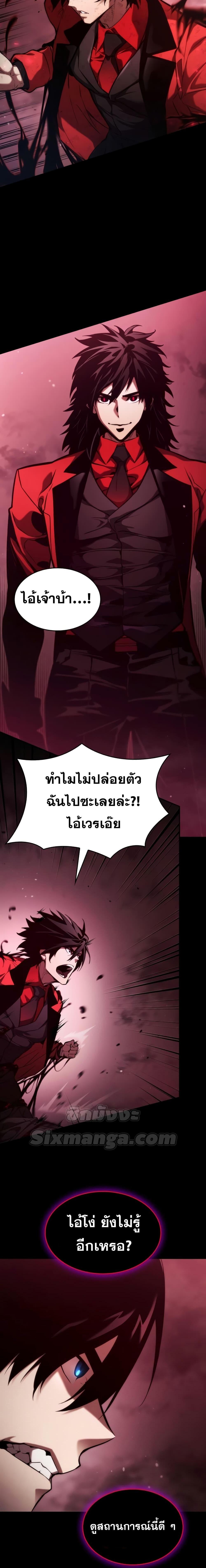 Manga-lc-com อ่านมังงะ อ่านการ์ตูน ออนไลน์ ฟรี Boundless Necromancer ตอนที่ 1 2 3 4 5 6 7 8 9 10 11 12 13 14 ฟรี ไม่มีโฆษณา Manga-lc - อ่าน มังงะ อ่าน การ์ตูน ออนไลน์ อ่านมังงะ ฟรี