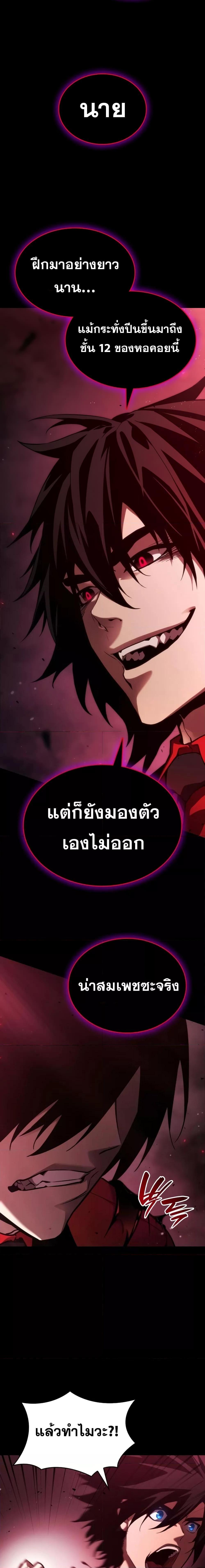 Manga-lc-com อ่านมังงะ อ่านการ์ตูน ออนไลน์ ฟรี Boundless Necromancer ตอนที่ 1 2 3 4 5 6 7 8 9 10 11 12 13 14 ฟรี ไม่มีโฆษณา Manga-lc - อ่าน มังงะ อ่าน การ์ตูน ออนไลน์ อ่านมังงะ ฟรี