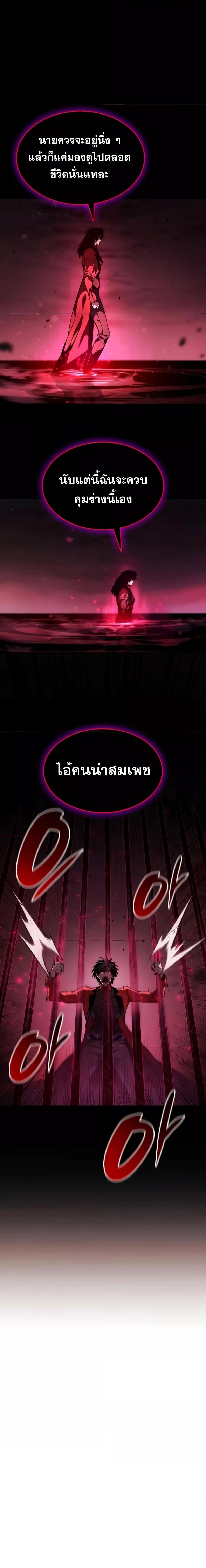 Manga-lc-com อ่านมังงะ อ่านการ์ตูน ออนไลน์ ฟรี Boundless Necromancer ตอนที่ 1 2 3 4 5 6 7 8 9 10 11 12 13 14 ฟรี ไม่มีโฆษณา Manga-lc - อ่าน มังงะ อ่าน การ์ตูน ออนไลน์ อ่านมังงะ ฟรี