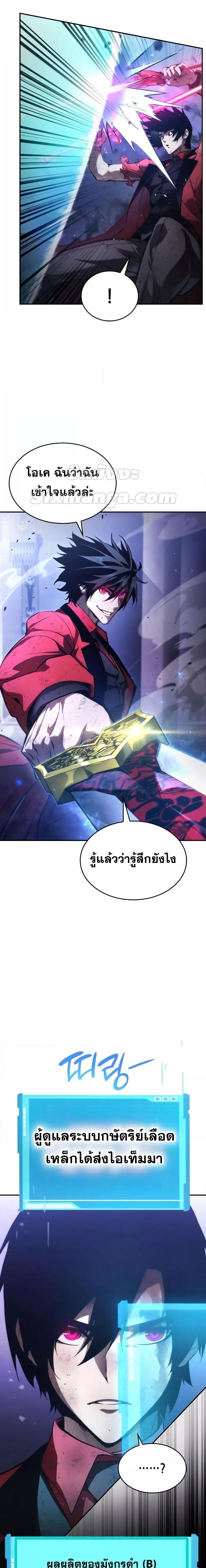 Manga-lc-com อ่านมังงะ อ่านการ์ตูน ออนไลน์ ฟรี Boundless Necromancer ตอนที่ 1 2 3 4 5 6 7 8 9 10 11 12 13 14 ฟรี ไม่มีโฆษณา Manga-lc - อ่าน มังงะ อ่าน การ์ตูน ออนไลน์ อ่านมังงะ ฟรี
