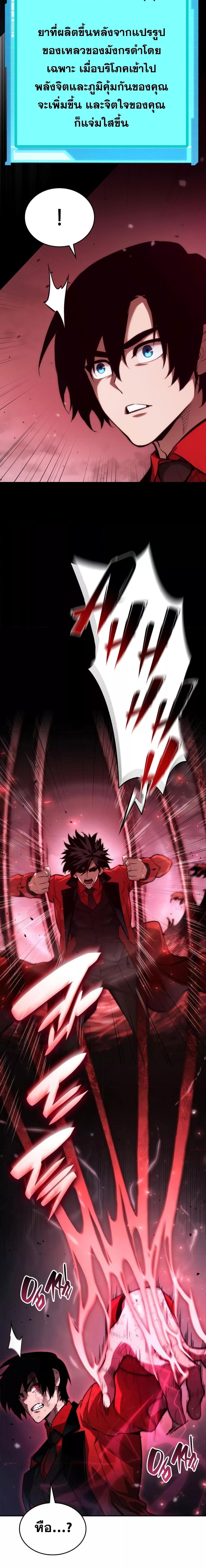 Manga-lc-com อ่านมังงะ อ่านการ์ตูน ออนไลน์ ฟรี Boundless Necromancer ตอนที่ 1 2 3 4 5 6 7 8 9 10 11 12 13 14 ฟรี ไม่มีโฆษณา Manga-lc - อ่าน มังงะ อ่าน การ์ตูน ออนไลน์ อ่านมังงะ ฟรี