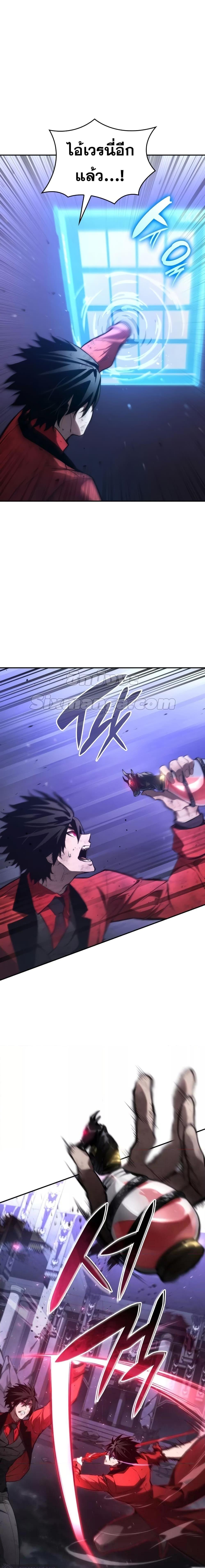 Manga-lc-com อ่านมังงะ อ่านการ์ตูน ออนไลน์ ฟรี Boundless Necromancer ตอนที่ 1 2 3 4 5 6 7 8 9 10 11 12 13 14 ฟรี ไม่มีโฆษณา Manga-lc - อ่าน มังงะ อ่าน การ์ตูน ออนไลน์ อ่านมังงะ ฟรี