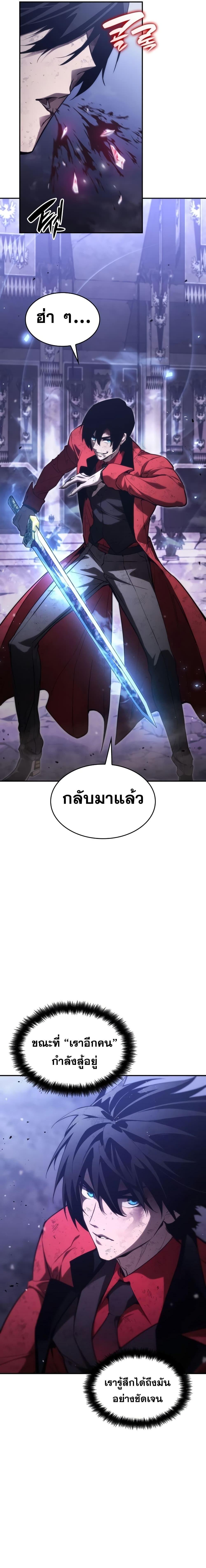 Manga-lc-com อ่านมังงะ อ่านการ์ตูน ออนไลน์ ฟรี Boundless Necromancer ตอนที่ 1 2 3 4 5 6 7 8 9 10 11 12 13 14 ฟรี ไม่มีโฆษณา Manga-lc - อ่าน มังงะ อ่าน การ์ตูน ออนไลน์ อ่านมังงะ ฟรี