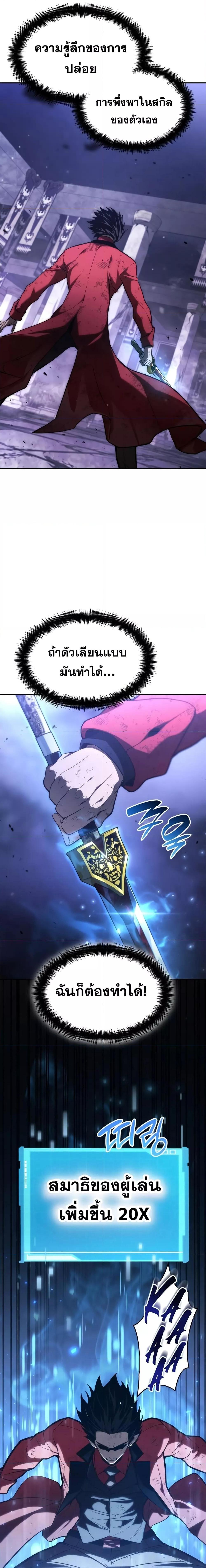 Manga-lc-com อ่านมังงะ อ่านการ์ตูน ออนไลน์ ฟรี Boundless Necromancer ตอนที่ 1 2 3 4 5 6 7 8 9 10 11 12 13 14 ฟรี ไม่มีโฆษณา Manga-lc - อ่าน มังงะ อ่าน การ์ตูน ออนไลน์ อ่านมังงะ ฟรี