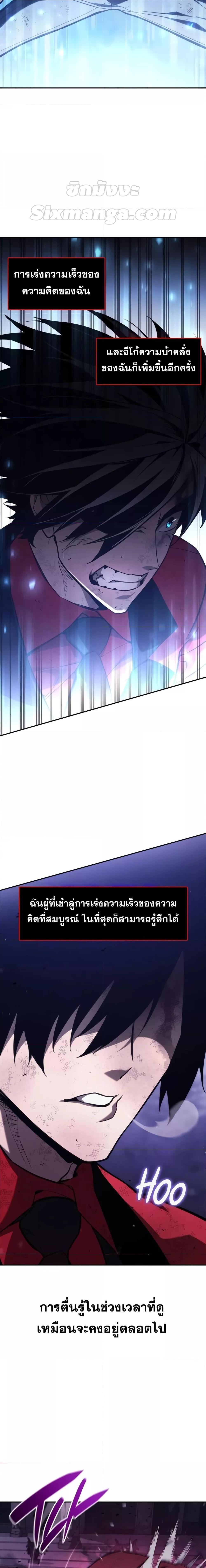 Manga-lc-com อ่านมังงะ อ่านการ์ตูน ออนไลน์ ฟรี Boundless Necromancer ตอนที่ 1 2 3 4 5 6 7 8 9 10 11 12 13 14 ฟรี ไม่มีโฆษณา Manga-lc - อ่าน มังงะ อ่าน การ์ตูน ออนไลน์ อ่านมังงะ ฟรี