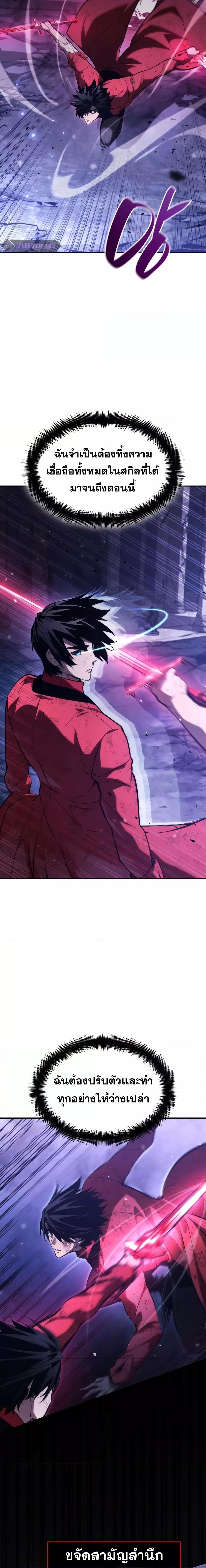 Manga-lc-com อ่านมังงะ อ่านการ์ตูน ออนไลน์ ฟรี Boundless Necromancer ตอนที่ 1 2 3 4 5 6 7 8 9 10 11 12 13 14 ฟรี ไม่มีโฆษณา Manga-lc - อ่าน มังงะ อ่าน การ์ตูน ออนไลน์ อ่านมังงะ ฟรี