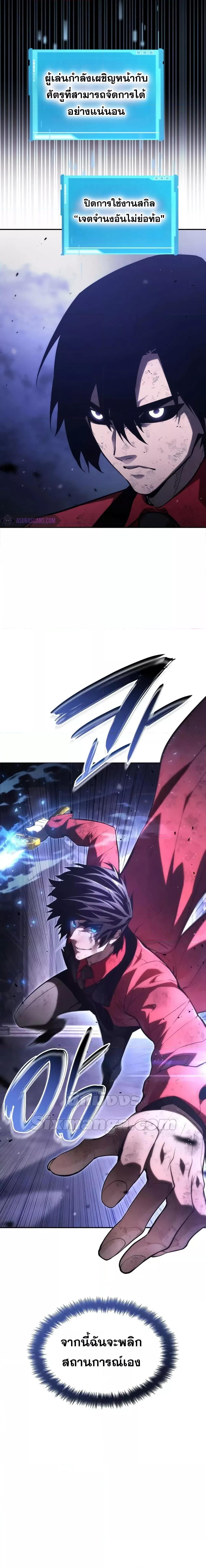 Manga-lc-com อ่านมังงะ อ่านการ์ตูน ออนไลน์ ฟรี Boundless Necromancer ตอนที่ 1 2 3 4 5 6 7 8 9 10 11 12 13 14 ฟรี ไม่มีโฆษณา Manga-lc - อ่าน มังงะ อ่าน การ์ตูน ออนไลน์ อ่านมังงะ ฟรี