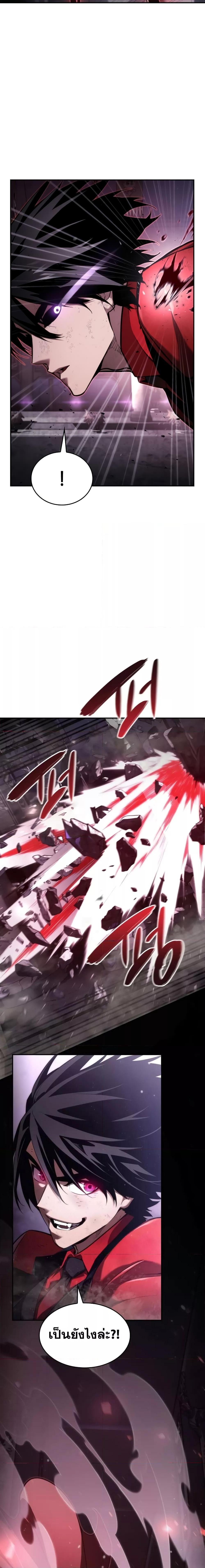 Manga-lc-com อ่านมังงะ อ่านการ์ตูน ออนไลน์ ฟรี Boundless Necromancer ตอนที่ 1 2 3 4 5 6 7 8 9 10 11 12 13 14 ฟรี ไม่มีโฆษณา Manga-lc - อ่าน มังงะ อ่าน การ์ตูน ออนไลน์ อ่านมังงะ ฟรี